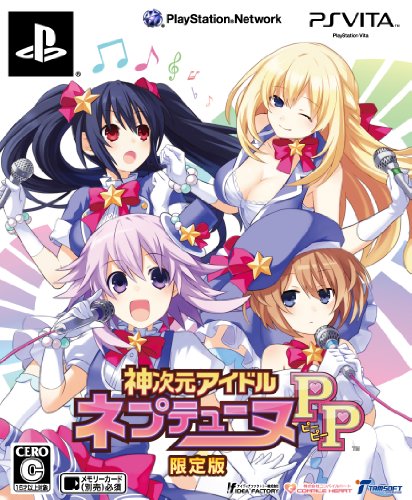 「未使用品」神次元アイドル ネプテューヌPP (限定版) (葉生田先生描き下ろし漫画、シチ(中古品) 18,512円
