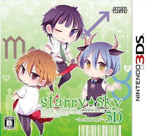 「未使用品」Starry☆Sky~in Summer~3D 初回限定版 - 3DS(中古品)