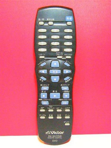 「非常に良い」ビクター DVDリモコン RM-SXV054D(中古品)