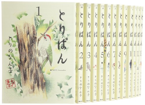 中古】 チャイニーズ・メディスン / 佐治 二郎