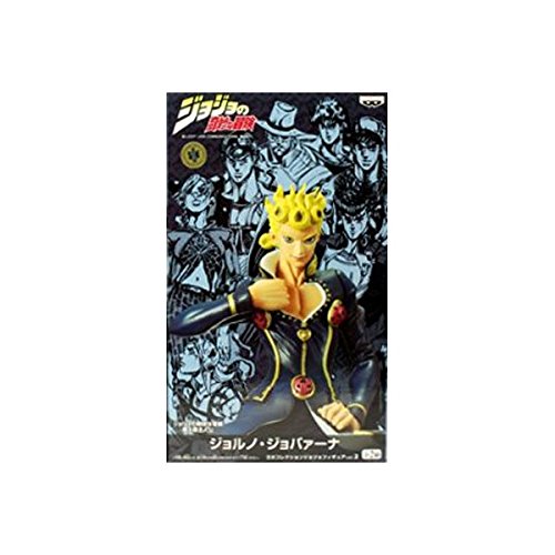 「非常に良い」ジョジョの奇妙な冒険 DXコレクション ジョジョフィギュアvol.2　ジョルノ (中古品)