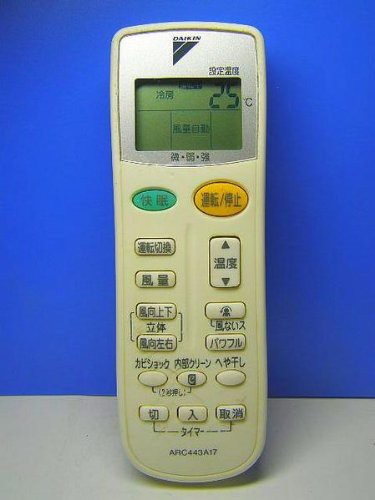 ダイキン エアコンリモコン ARC443A17(中古品)の通販は 5,280円