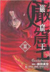 訳注日本史料 延喜式 上(中古品)