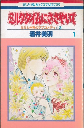 加藤秀俊著作集 全12巻セット 加藤秀俊 | みすず書房