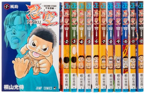 「非常に良い」忍空 -SECOND STAGE 干支忍編- コミック 全12巻完結セット (ジャンプコミッ(中古品)