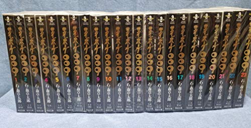 「非常に良い」サイボーグ009 コミック 全23巻完結セット(中古品)