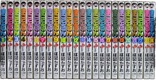 まことちゃん コミック 全24巻完結セット (少年サンデーコミックスセレクト(中古品)