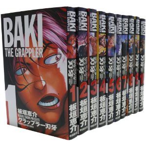 グラップラー刃牙 完全版 コミック 全24巻完結セット (少年チャンピオン・ (中古品)の通販は