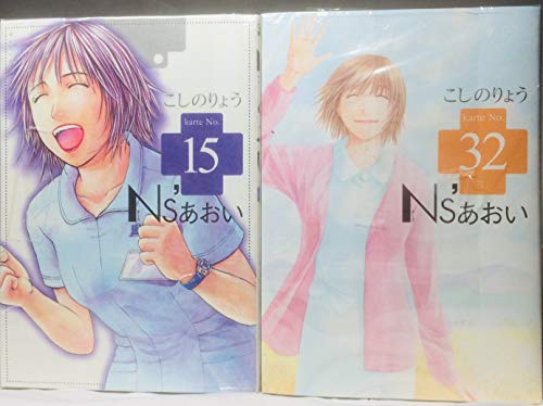 Ns'あおい コミック 全32巻完結セット (モーニングKC)(中古品)の通販はその他本・コミック・雑誌