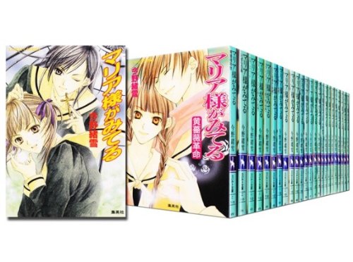 「非常に良い」マリア様がみてる 文庫 1-38巻セット (コバルト文庫)(中古品)