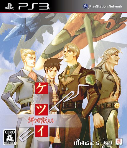 「ほぼ新品」ケツイ ~絆地獄たち~ EXTRA (限定版) - PS3(中古品)