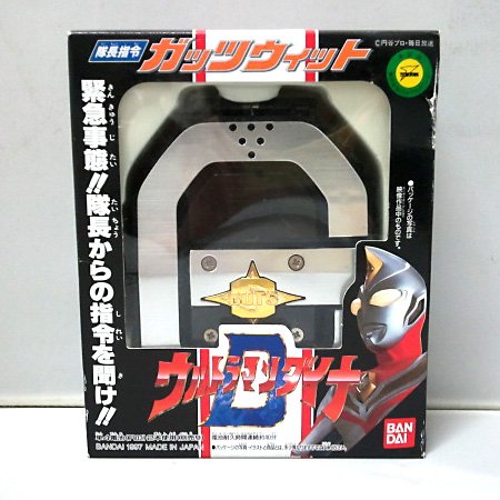 ウルトラマンダイナ （　隊長指令ガッツウィット　）(中古品)