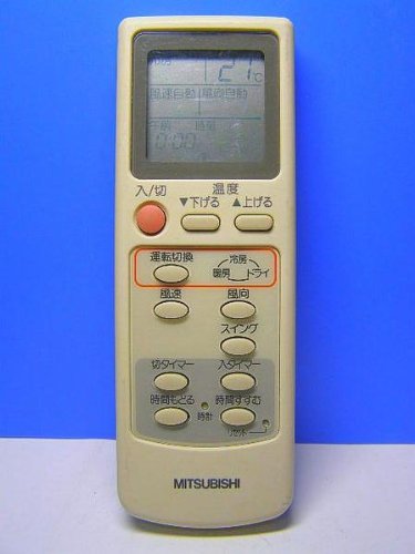 「ほぼ新品」三菱 エアコンリモコン EG82(中古品)