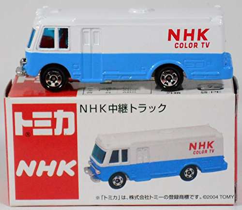 ＮＨＫ特注　トミカ　75−2　ＮＨＫ中継トラック(中古品)の通販は