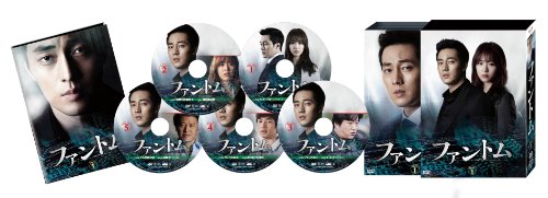 ファントム DVD-BOX 1(中古品)の通販は 9,216円