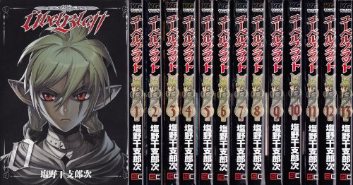 「非常に良い」Ubel Blatt~ユーベルブラット~ コミック 0-13巻セット (ヤングガンガンコミ(中古品)