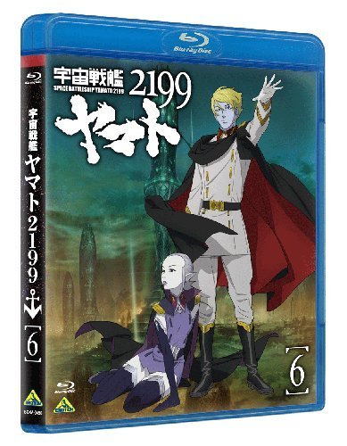 「未使用品」宇宙戦艦ヤマト2199 6 [Blu-ray](中古品)