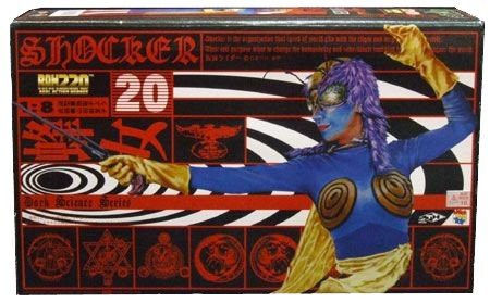 REAL ACTION HEROES 220 NO.20 蜂女(中古品)