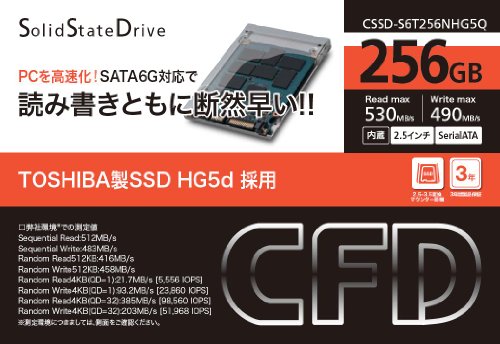 「非常に良い」シー・エフ・デー販売 TOSHIBA製SSD採用 2.5inch 内蔵型 SATA6Gbps 256GB C(中古品) 23,056円