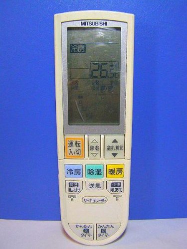 三菱 エアコンリモコン PG114(中古品)