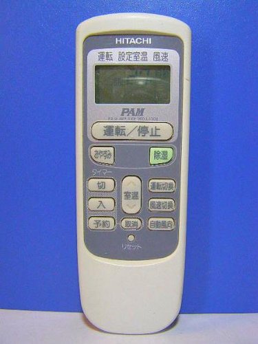 「ほぼ新品」日立 エアコンリモコン RAR-2L2(中古品)
