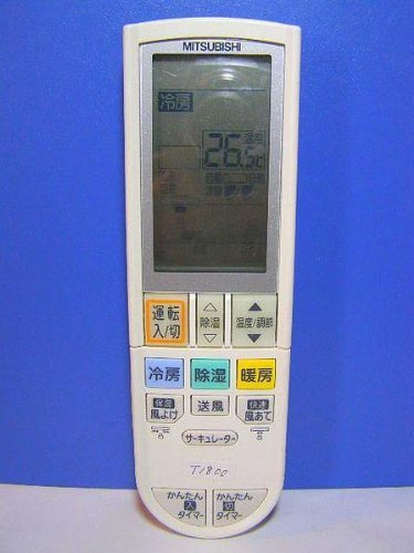 「ほぼ新品」三菱 エアコンリモコン PG114(中古品)