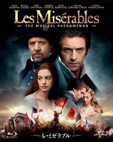 「未使用品」レ・ミゼラブル 〈ブルーレイ・コレクターズBOX(5枚組) [Blu-ray](中古品)