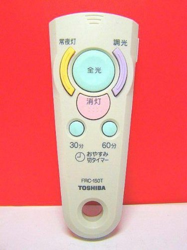 「未使用品」東芝 照明用リモコン FRC-150T(中古品)