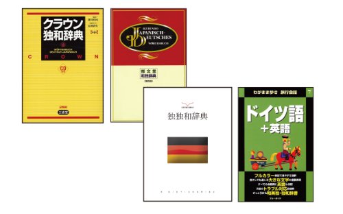 「非常に良い」セイコーインスツル DAYFILER電子辞書 DFシリーズ専用 ドイツ語カード EC-A(中古品)