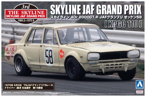 青島文化教材社 1/24 ザ・ スカイラインシリーズ No.9 ニッサン スカイライ(中古品)の通販は 5,518円