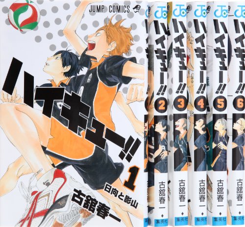 「未使用品」ハイキュー!! コミック 1-6巻セット (ジャンプコミックス)(中古品)