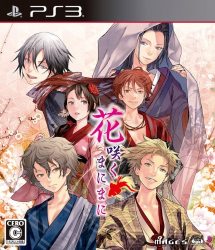 「未使用品」花咲くまにまに(通常版) - PS3(中古品)