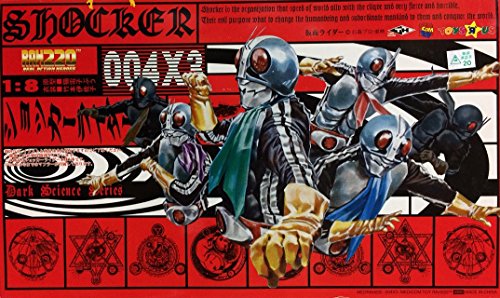 「ほぼ新品」RAH220 リアルアクションヒーローズ 004X3  ショッカーライダー  ショッ (中古品)