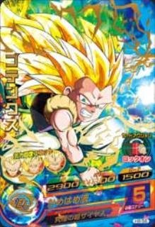 「未使用品」ドラゴンボールヒーローズ/第8弾/H8-56 ゴテンクス かめはめ波 UR(中古品)