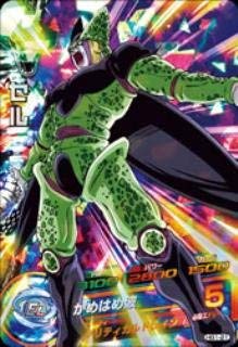 ドラゴンボールヒーローズ/GM1弾/HG1-21/セル/かめはめ波 SR(中古品)の