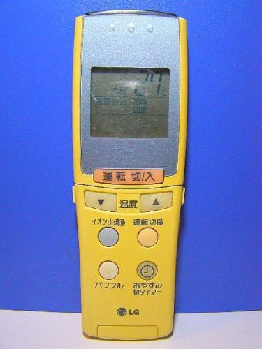 「非常に良い」LG エアコンリモコン 6711A90021A(中古品)