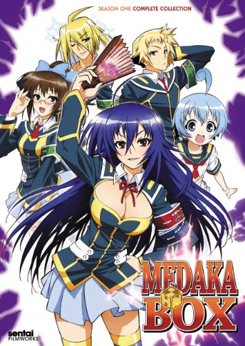 赤い糸 DVDボックス(未使用 未開封の中古品)