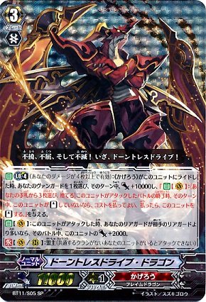 シーズグローリー シークレット 3枚 REBIRTH OF LEGENDS シーズ