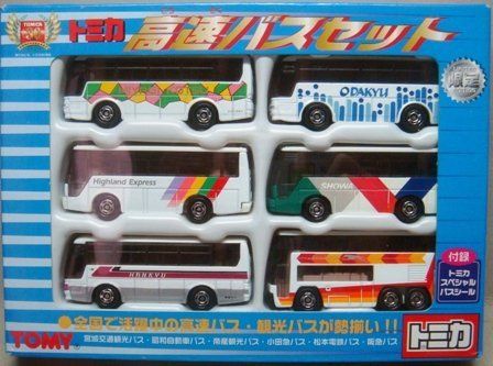 「非常に良い」トミカ　高速バスセット　30周年限定(中古品)