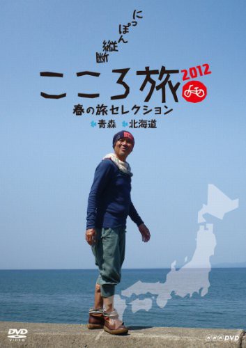 中川信夫傑作選 DVD-BOX』東海道四谷怪談/地獄/亡霊怪猫屋敷