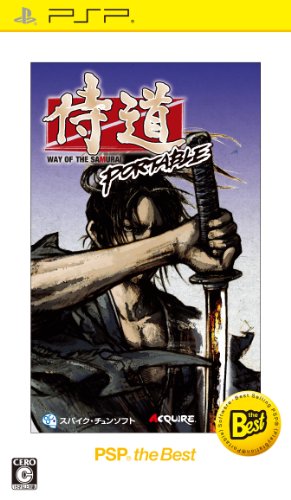 「未使用品」侍道ポータブル PSP the Best(中古品)