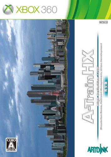 A列車で行こうHX 完全版 - Xbox360(中古品)