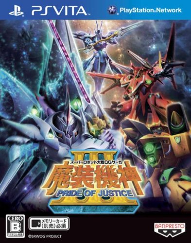 スーパーロボット大戦OGサーガ 魔装機神III PRIDE OF JUSTICE - PS Vita(中古品)の通販は