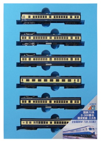 「ほぼ新品」マイクロエース Nゲージ 国鉄70系0・300番台 横須賀線・スカ色B 6両セット (中古品)