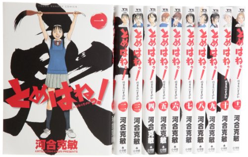 算数の探険　全10巻　未使用品 算数の探検 全10巻 遠山啓 - メルカリ