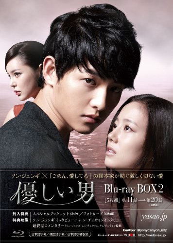 キレイな男 ブルーレイBOX2 【初回生産限定版】(5枚組:本編4枚+