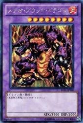 「未使用品」メテオ・ブラック・ドラゴン  SCR  BE01-JP208-SCR [遊戯王カード]《ビギ(中古品)
