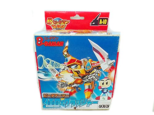 「未使用品」ボンバーマン　ビーダマン爆外伝　Ａ−１０　ビーダアーマー　イエロークラ(中古品)