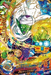 「未使用品」ドラゴンボールヒーローズ/GM8弾/HG8-46/ピッコロ 魔貫光殺砲　UR(中古品)
