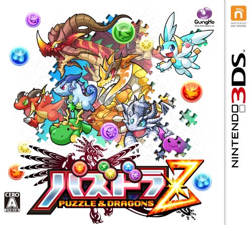 パズドラZ - 3DS(中古品)の通販は